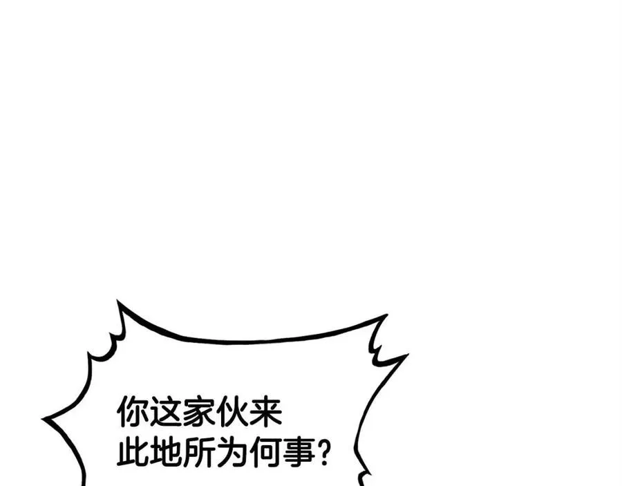 第53话 这一拳！焯！啥啊！ 第69页