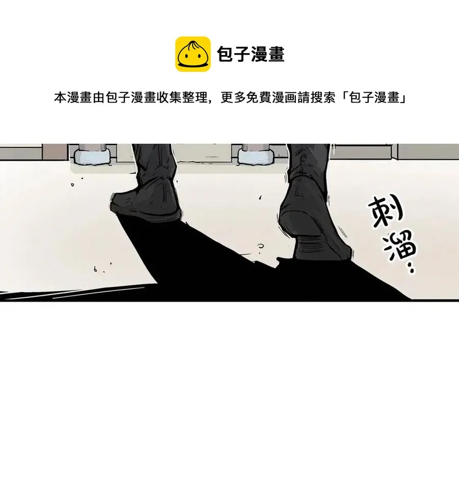 第53话 这一拳！焯！啥啊！ 第72页