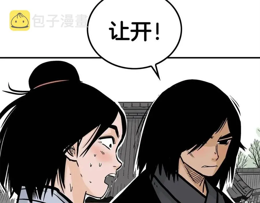 第53话 这一拳！焯！啥啊！ 第75页