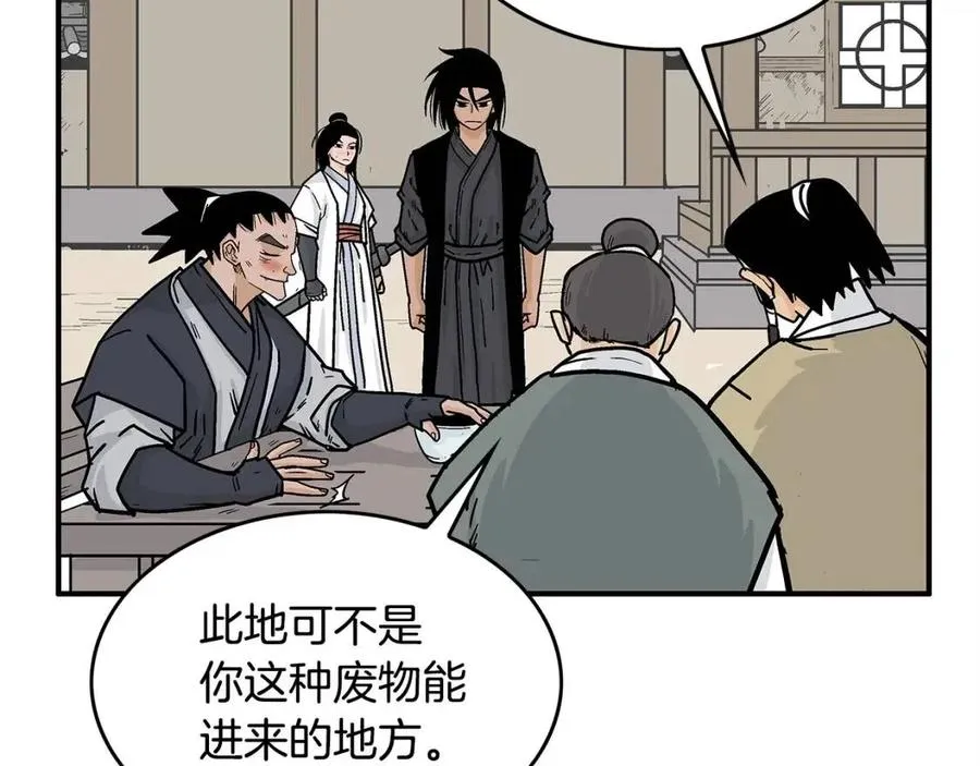 第53话 这一拳！焯！啥啊！ 第84页