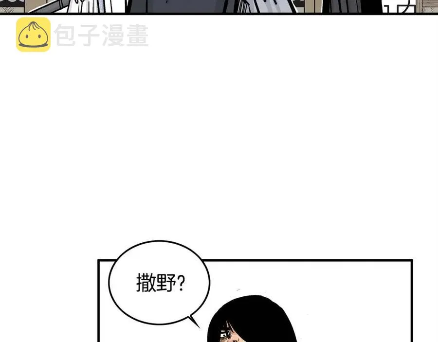 第53话 这一拳！焯！啥啊！ 第98页