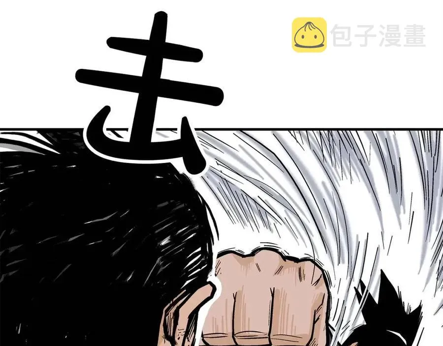第53话 这一拳！焯！啥啊！ 第103页