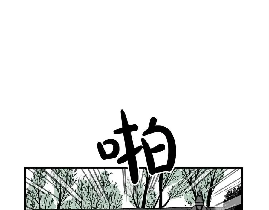 第53话 这一拳！焯！啥啊！ 第105页