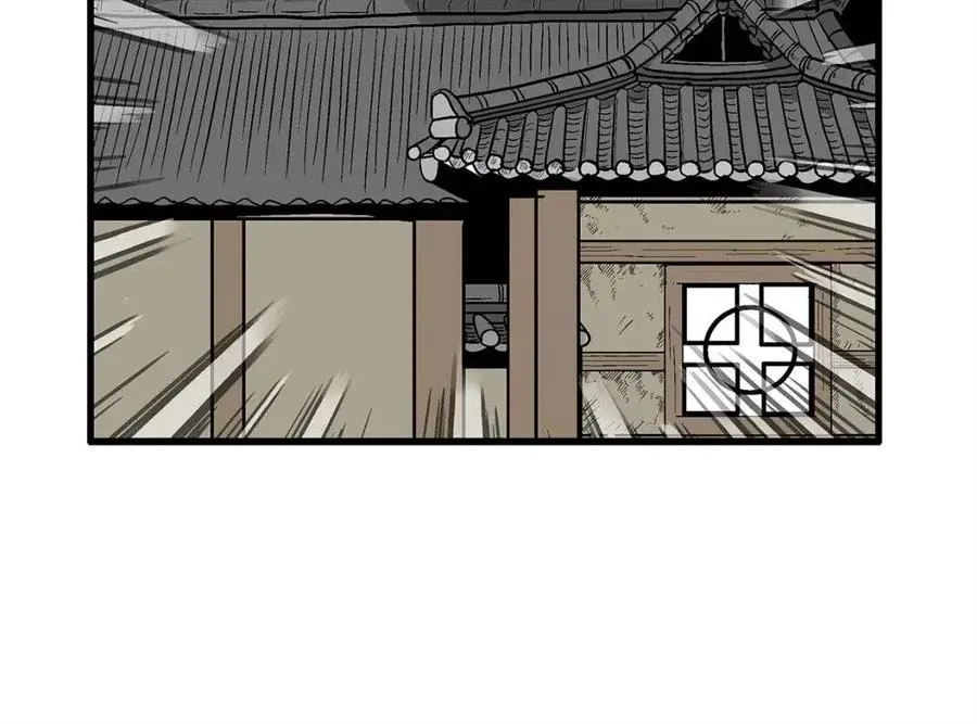 第53话 这一拳！焯！啥啊！ 第106页
