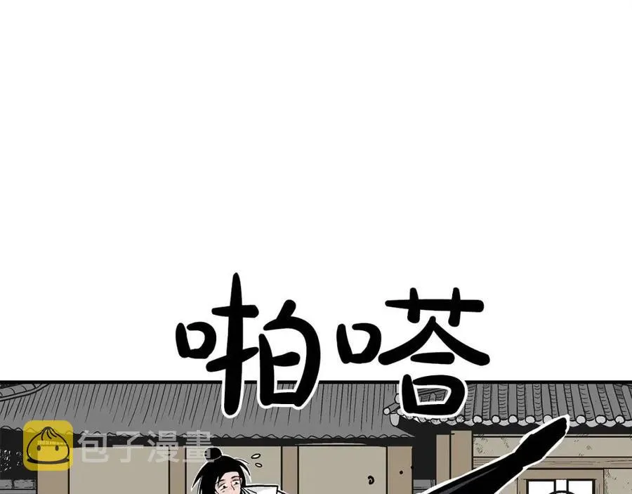 第53话 这一拳！焯！啥啊！ 第107页