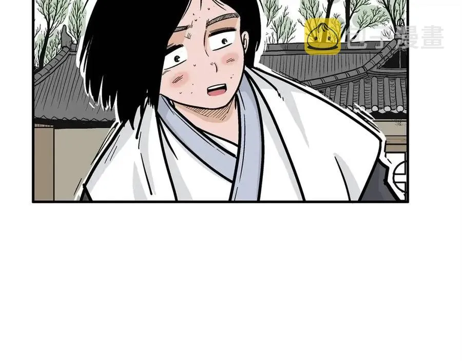 第53话 这一拳！焯！啥啊！ 第110页