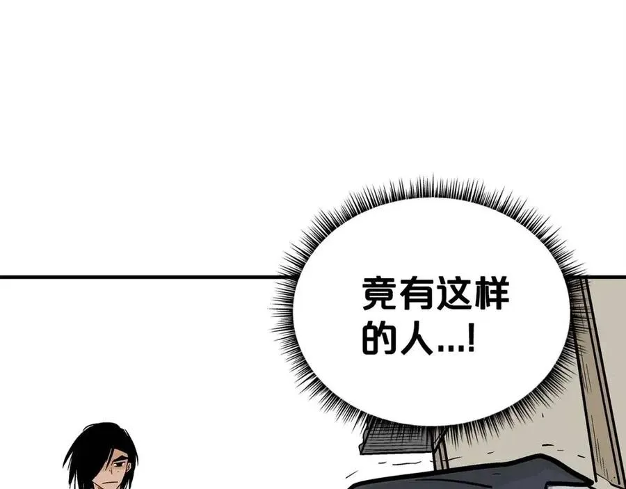 第53话 这一拳！焯！啥啊！ 第113页