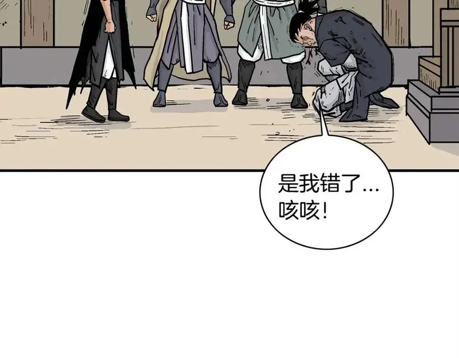 第53话 这一拳！焯！啥啊！ 第126页