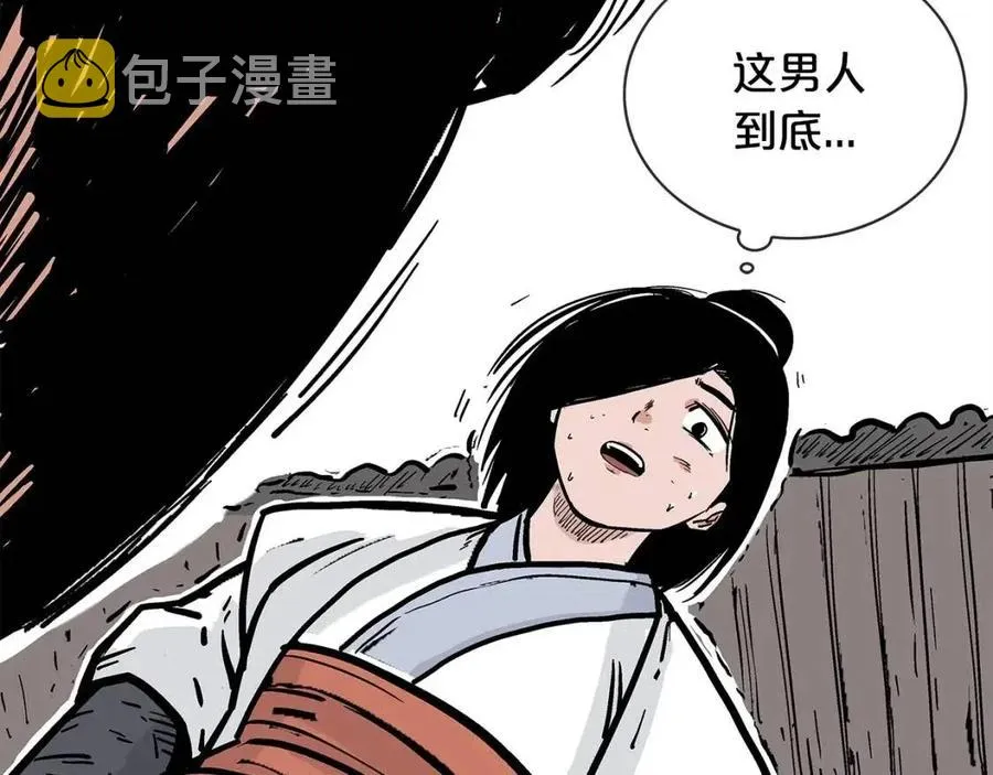 第53话 这一拳！焯！啥啊！ 第130页