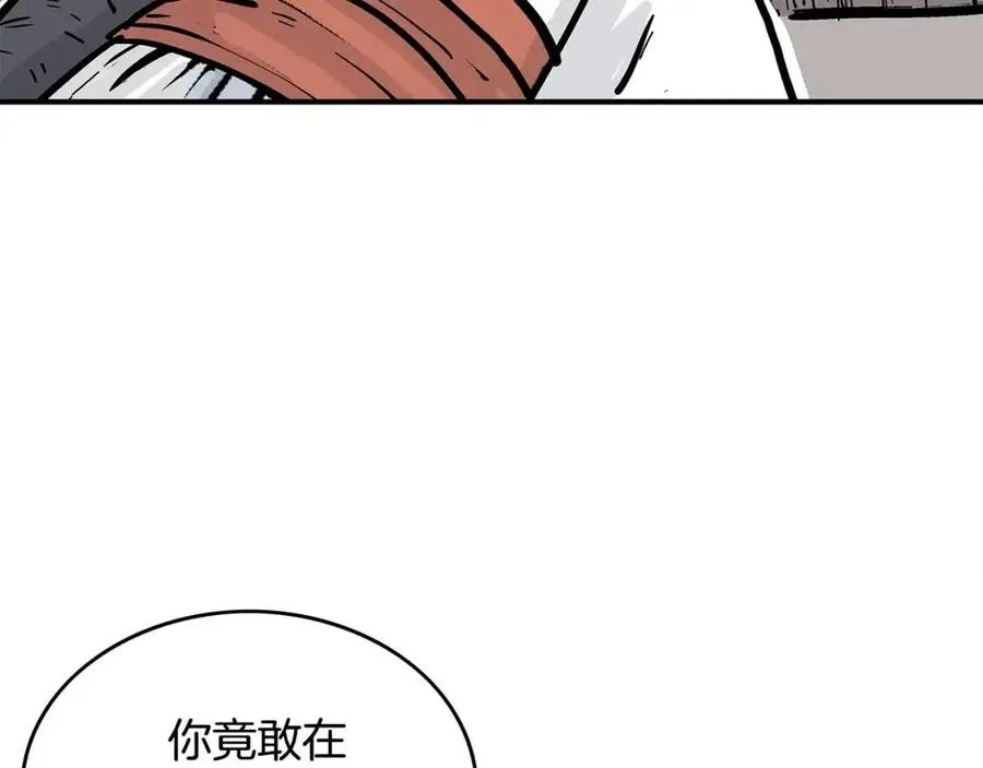 第53话 这一拳！焯！啥啊！ 第131页