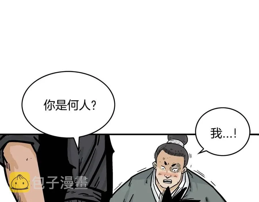 第53话 这一拳！焯！啥啊！ 第136页