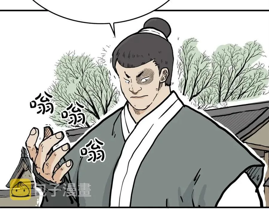 第53话 这一拳！焯！啥啊！ 第145页