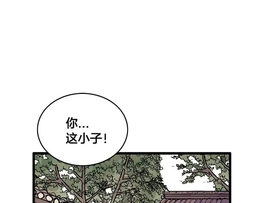第52话 打我的马？ 第4页
