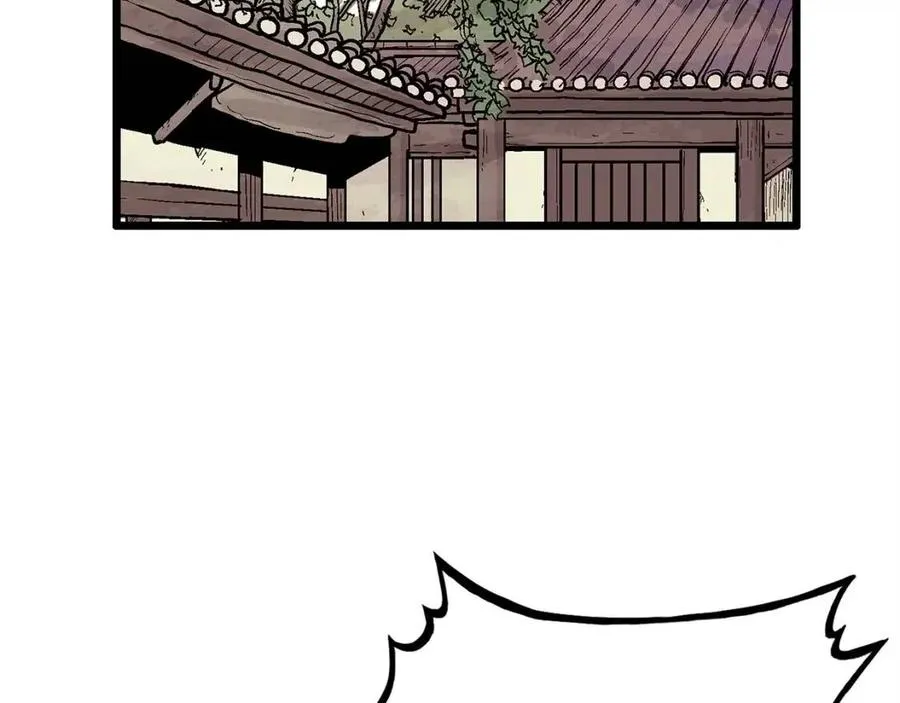 第52话 打我的马？ 第5页