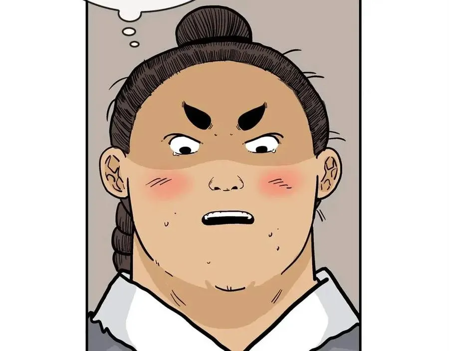 第52话 打我的马？ 第13页