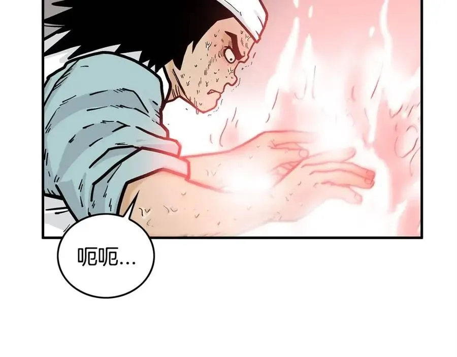 第52话 打我的马？ 第40页