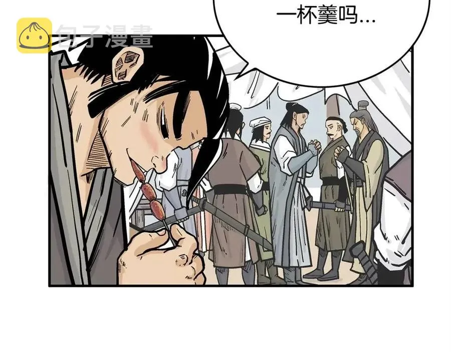 第52话 打我的马？ 第54页
