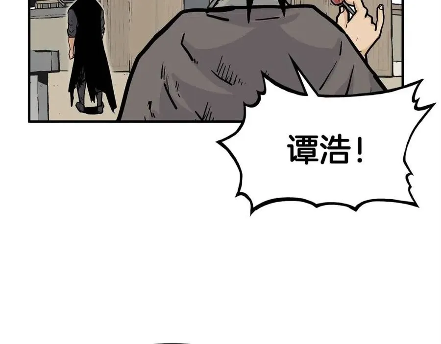 第52话 打我的马？ 第56页
