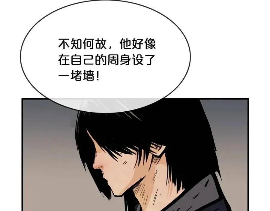 第52话 打我的马？ 第57页