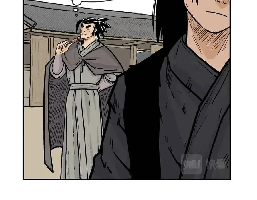 第52话 打我的马？ 第59页