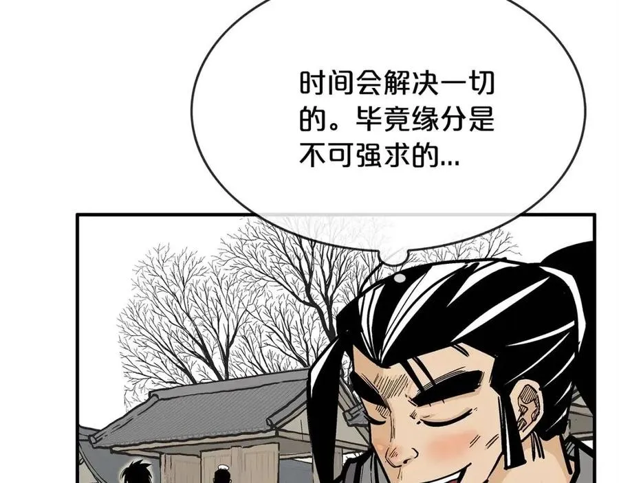 第52话 打我的马？ 第64页