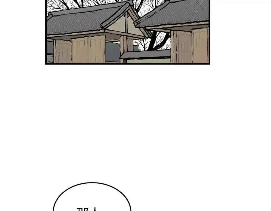 第52话 打我的马？ 第70页