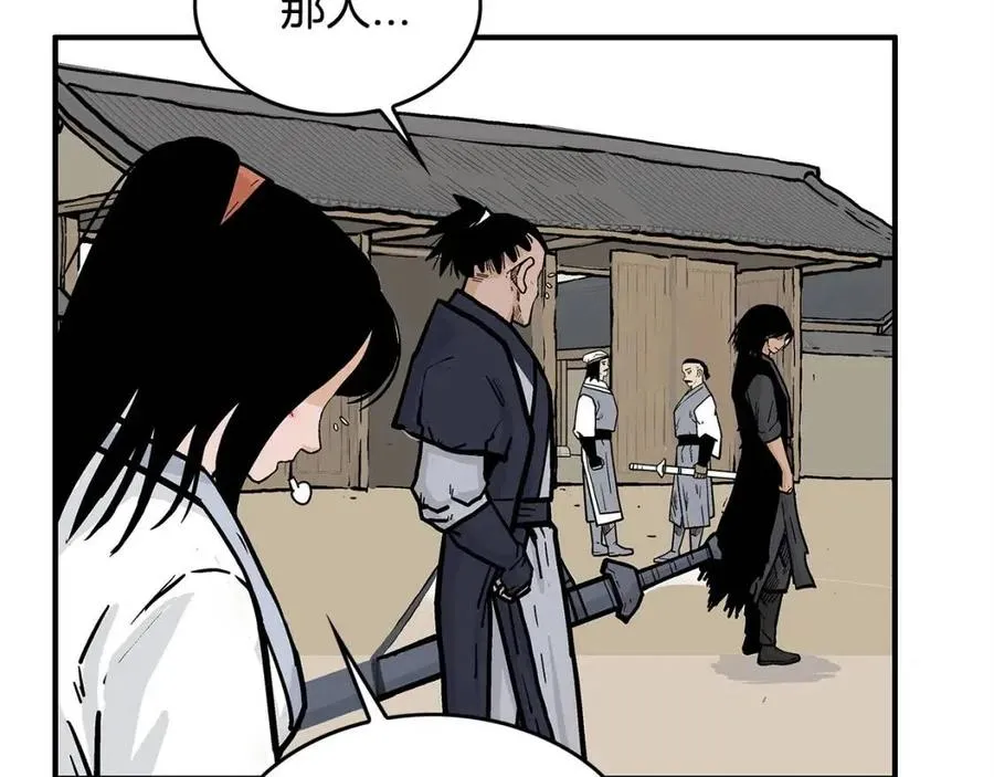 第52话 打我的马？ 第71页