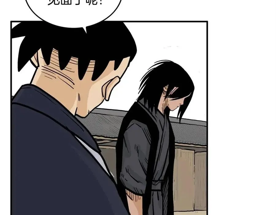 第52话 打我的马？ 第73页
