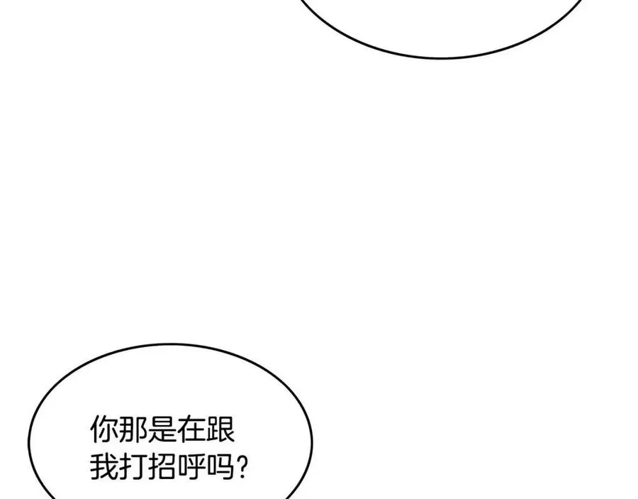 第52话 打我的马？ 第78页