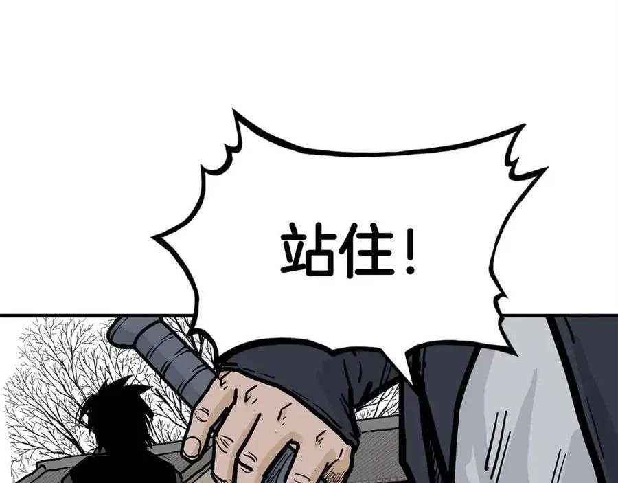 第52话 打我的马？ 第83页