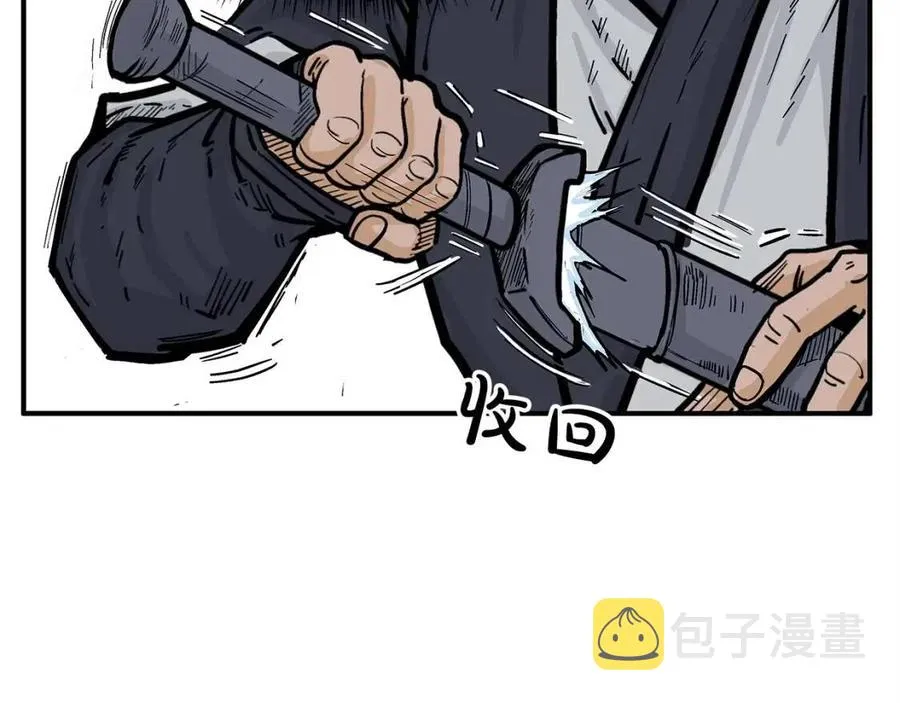 第52话 打我的马？ 第89页