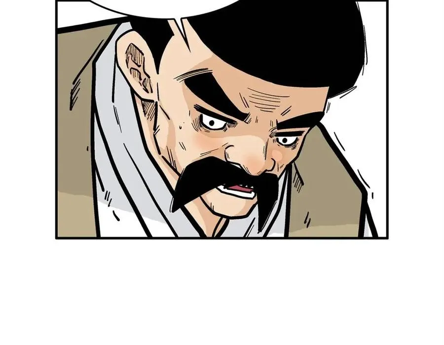 第52话 打我的马？ 第106页