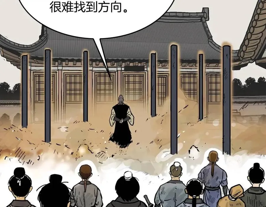 第52话 打我的马？ 第125页