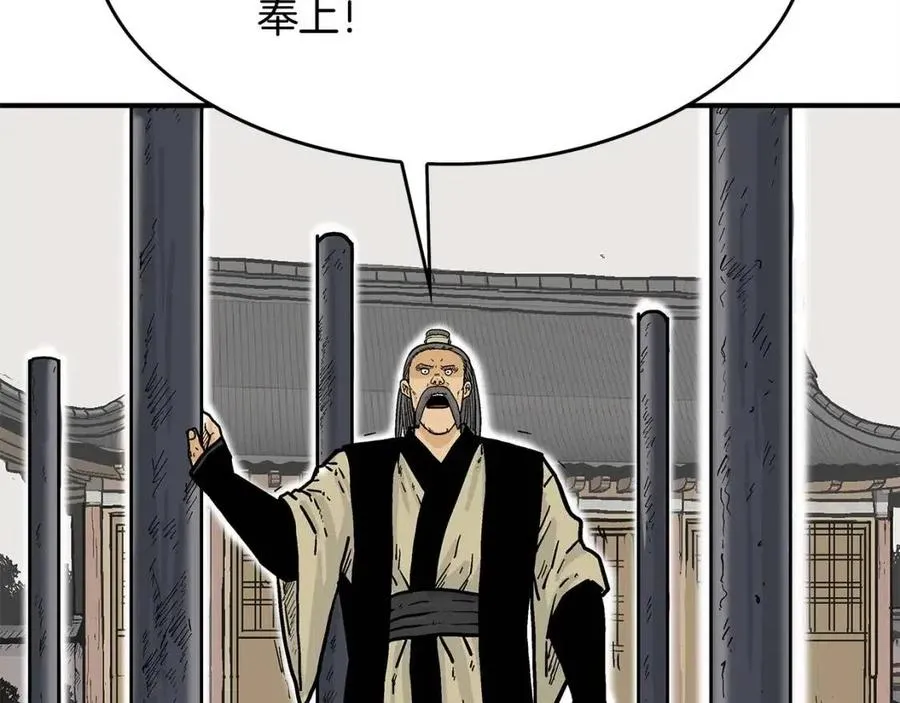 第52话 打我的马？ 第129页