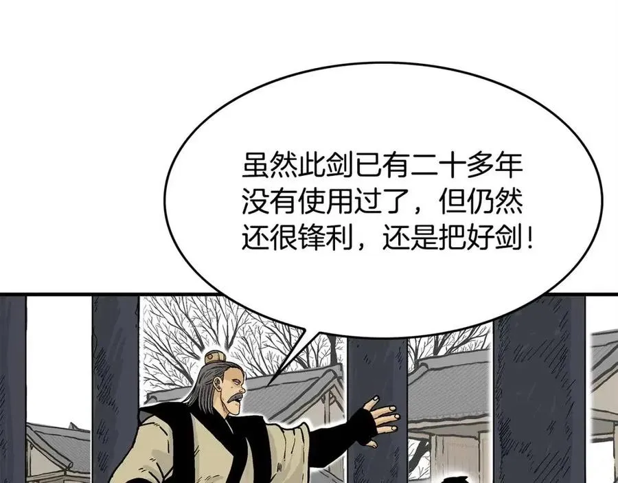 第52话 打我的马？ 第132页