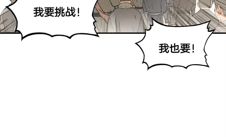 第52话 打我的马？ 第135页