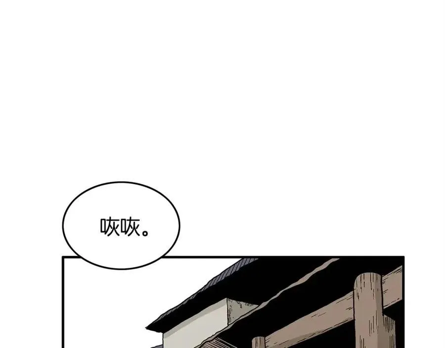 第52话 打我的马？ 第146页