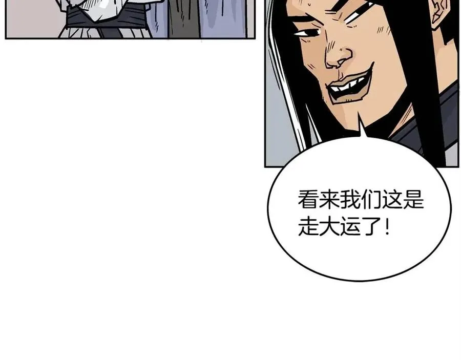 第51话 活着的传奇！ 第6页