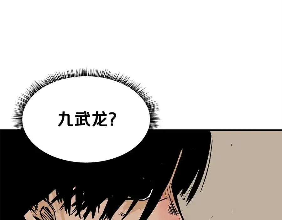 第51话 活着的传奇！ 第7页