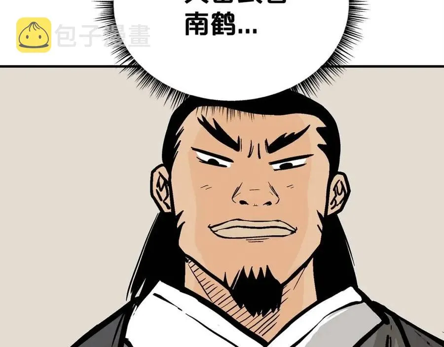 第51话 活着的传奇！ 第9页