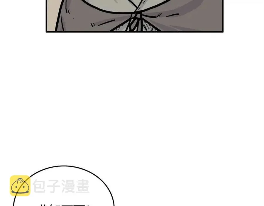 第51话 活着的传奇！ 第18页