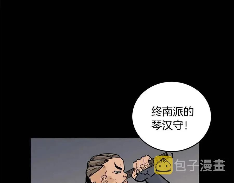 第51话 活着的传奇！ 第39页
