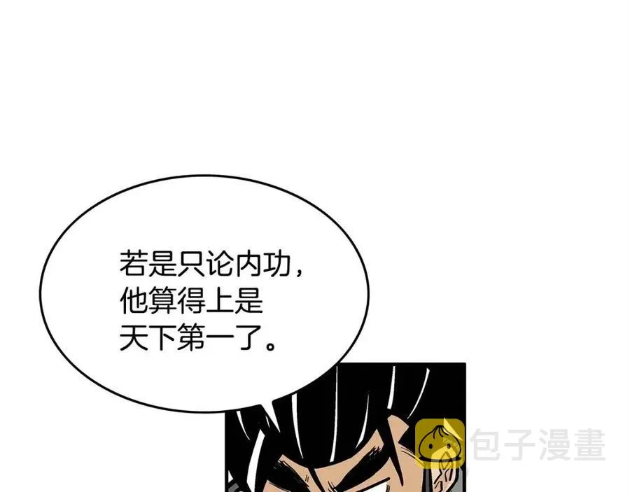 第51话 活着的传奇！ 第47页