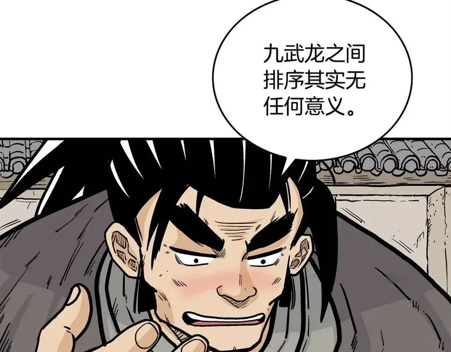 第51话 活着的传奇！ 第49页