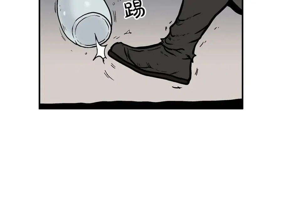 第51话 活着的传奇！ 第52页