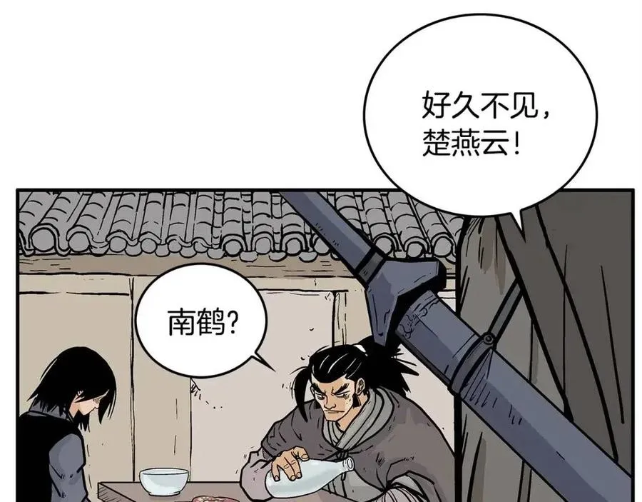 第51话 活着的传奇！ 第53页