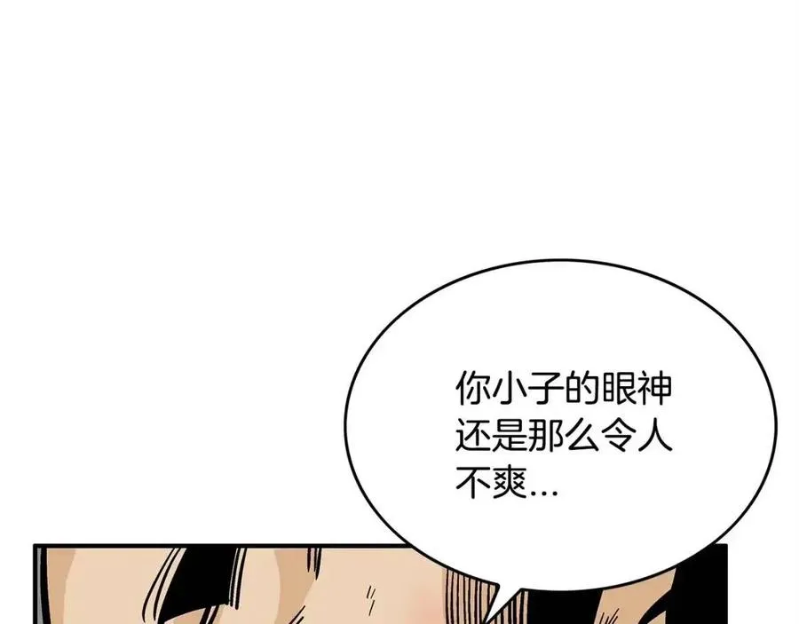 第51话 活着的传奇！ 第57页