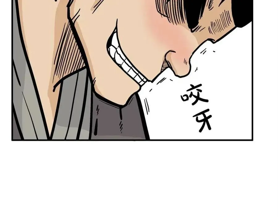 第51话 活着的传奇！ 第58页