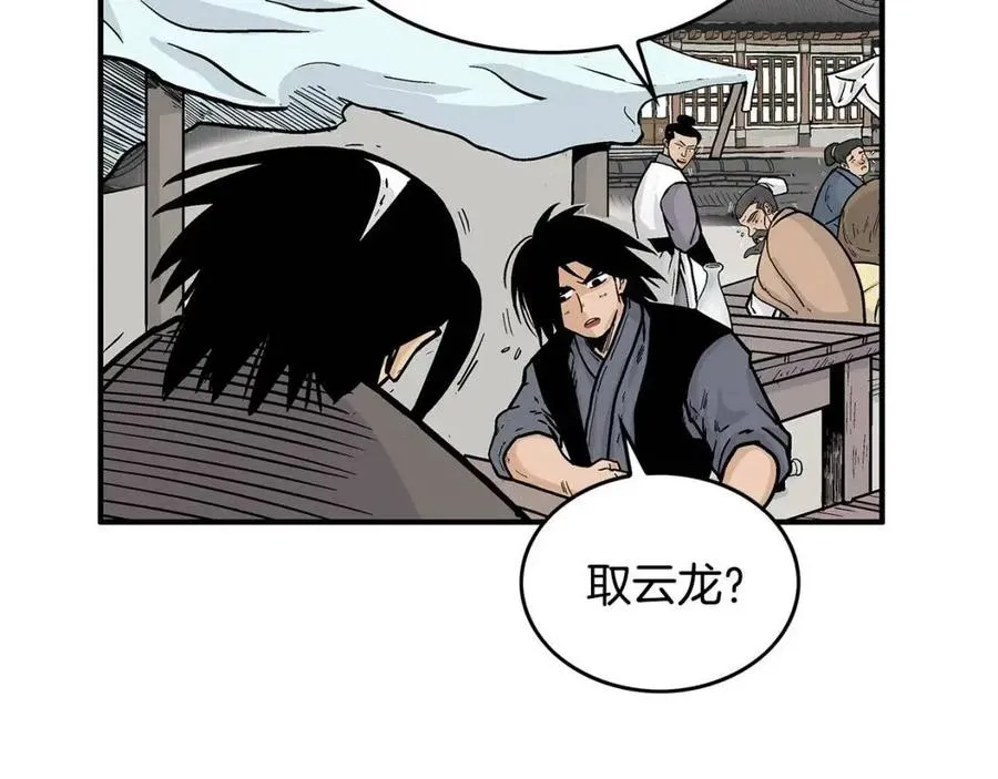 第51话 活着的传奇！ 第65页