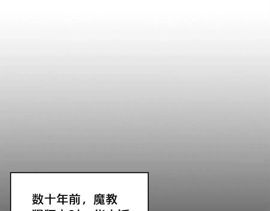 第51话 活着的传奇！ 第68页